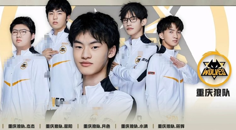 Team WE 淘汰 JD Gaming 出局于 LPL 第2分区 2025季后赛